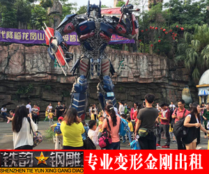 大型变形金刚展览模型1-12米出租出售