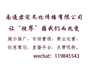 江苏,君尚,网络,科技,有限公司,法定代表人,朱国华,国华,,江苏君尚网络科技有限公司