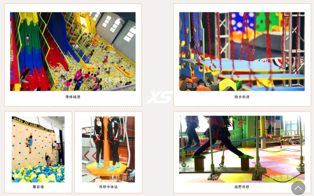 那些抖音上很火的好物值得一生回味|最火的蹦