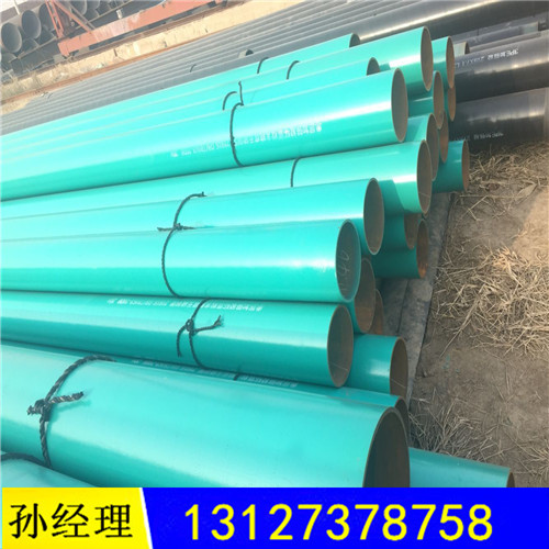 纯净水输送管道用双层熔结环氧粉末防腐钢管销