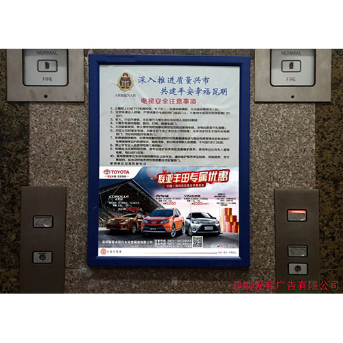 昆明楼宇广告的尺寸标准是多少