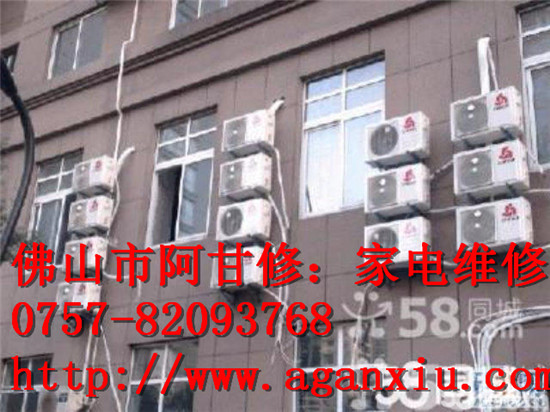 佛山汽车空调维修|精益求精|明礼诚信 - 维修信