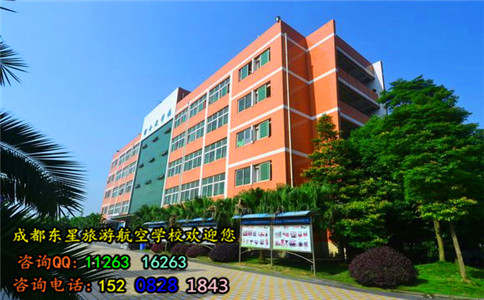 成都东星航空学校的学费贵不贵?初中生家庭贫
