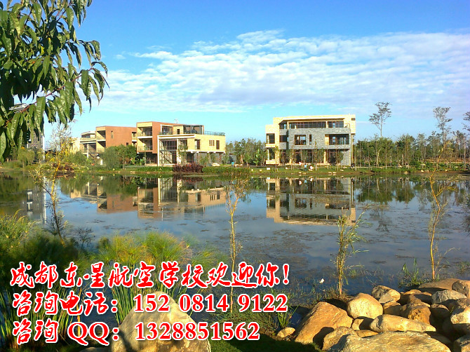 成都郫县希望职业学校2016年招生专业