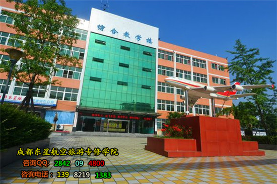 温江校区 成都东星航空学院校园环境好不好? 