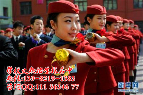 成都航空学校告诉你航空乘务专业常用英语难不