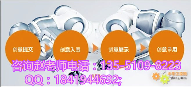 初中毕业到成都五月花学工业机器人就业好不