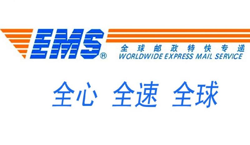 美国签证护照查询显示安排运送了|怎么查ems