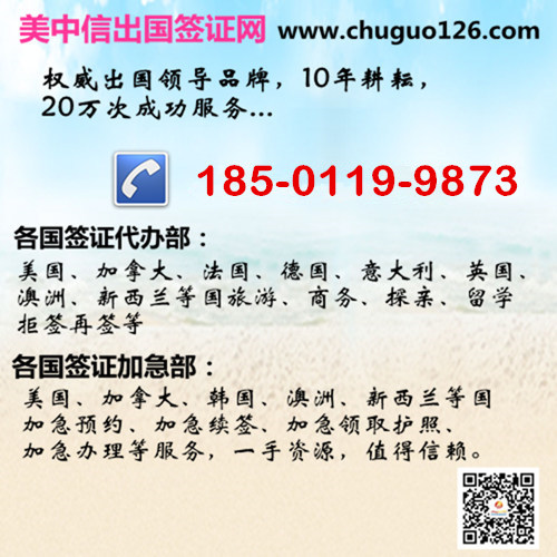 一家人申请美国签证怎么办 小孩也要面签吗