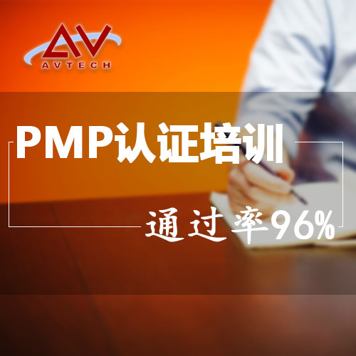 PMPγ
