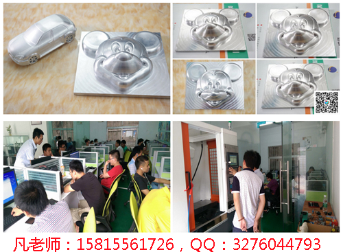 深圳西乡CNC电脑锣编程难学吗,哪里能学会呢