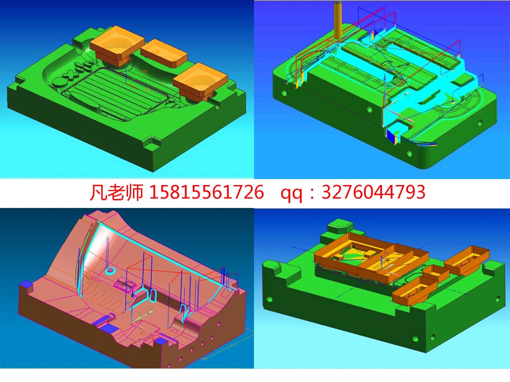 深圳CNC模具编程学UG还是PM在工厂实用呢