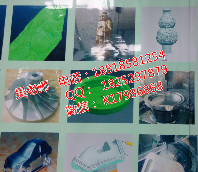 深圳布吉cnc培训 首饰编程用UG还是masterca