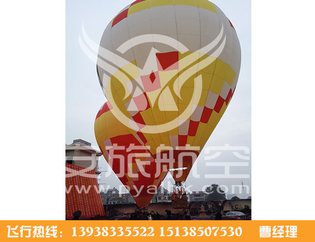 空中气球广告 热气球租赁到安旅航空 价格低