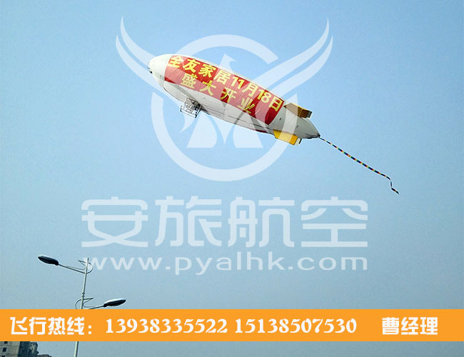 遥控飞艇广告花费的价格是不是更实惠 - 广告信