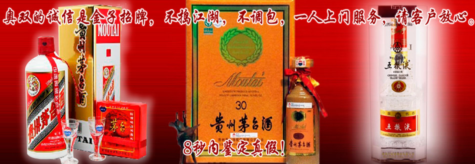 常州靠谱的香烟回收