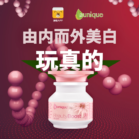 Beauty Boost���׻�����