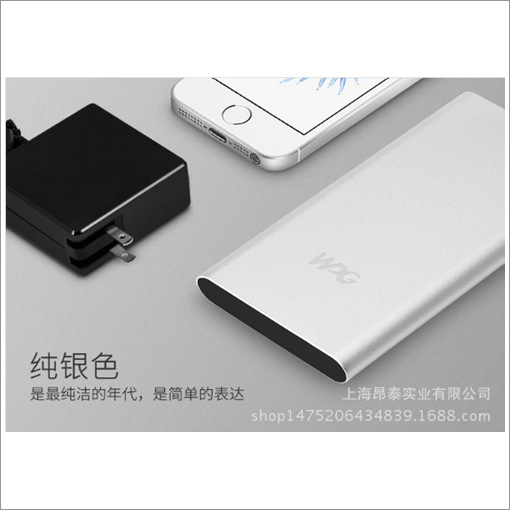 石墨烯闪电充使用寿命长循环次数高不服就来战