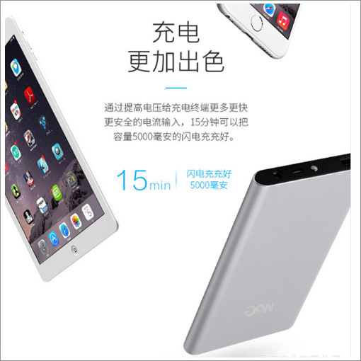 最方便小巧的石墨烯充电宝|外出旅游必备