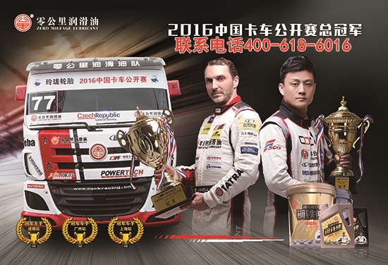 山东零公里润滑油_铸造节能减排新风尚