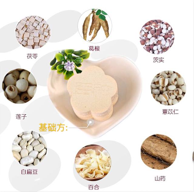 百神八珍糕法的食用口感非常好 - 购物休闲 - 互动百科