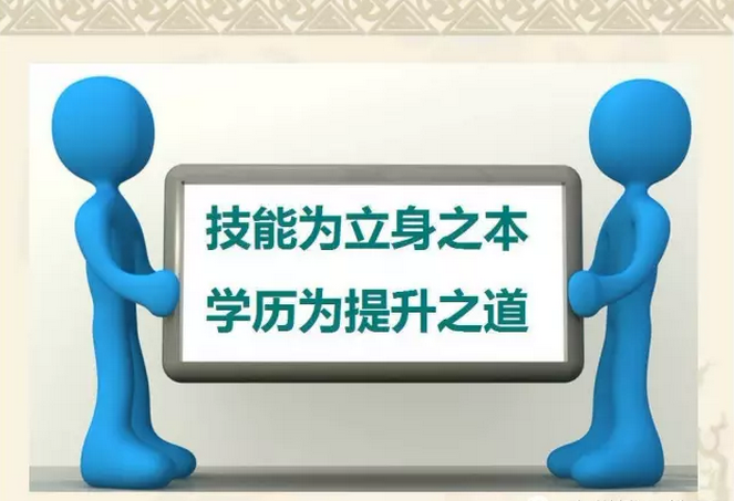 广东学历教育机构 学信网可查学历 - 分类广告