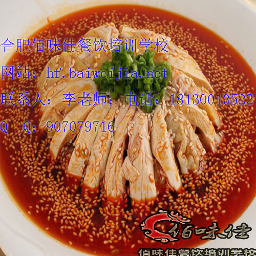 正宗钵钵鸡合肥究竟哪里能得到培训?不妨到佰