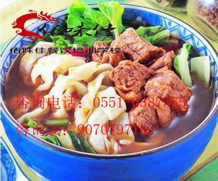 怎么在安庆找不到培训板面的地方?那就到合肥