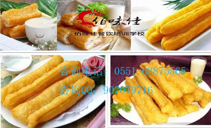 香酥脆皮大油条该去哪里培训呢?很多人推荐我去合肥佰味佳学习!