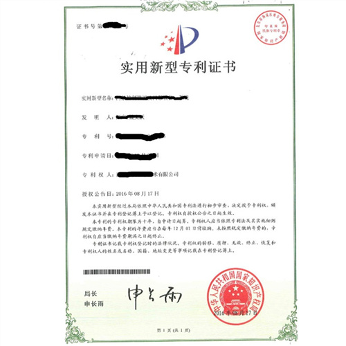 珠海申请实用新型专利大概要好久?哪家大力机