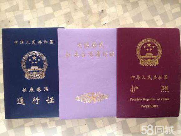 台湾通行证需要什么手续|上海加急办理台湾旅游签证