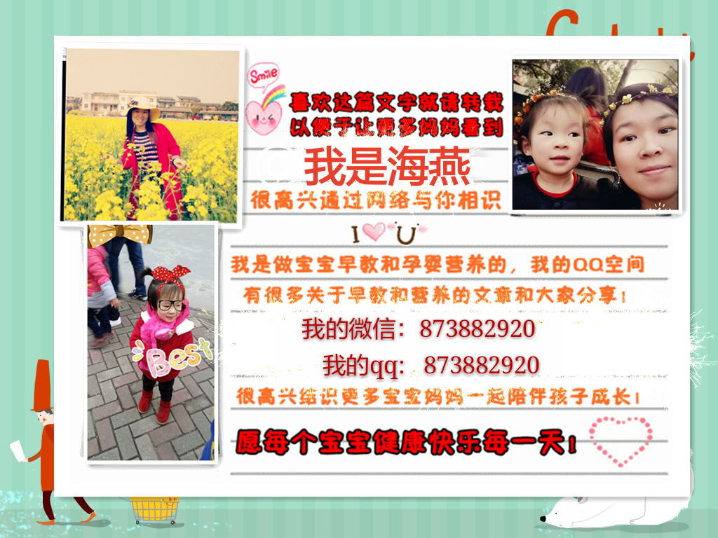 给家长的建议--- 2~3岁是人生的第1个反抗期,家长要理解孩子这种反应,孩子白天在幼儿园哭得太多,晚上回到家一定要让他多喝一些淡盐水补充体力,还要让孩子早睡早起,睡足9~10个小时。- 又哭又闹型- 这种小友又哭又闹,还把幼儿园的玩具扔得乱七八糟,吃饭的时候故意把饭弄在衣服和桌子上,打人、咬人、在地上打滚,时不时地开门就要往外跑。- 老师做法- 这类小朋友性格比较外向,个别的比较暴躁,他们喜欢把不高兴发泄在外界环境上面,对这类小朋友,我们主要以讲道理为主,让小朋友认识到自己的错误,并注意多给他爱的关怀。