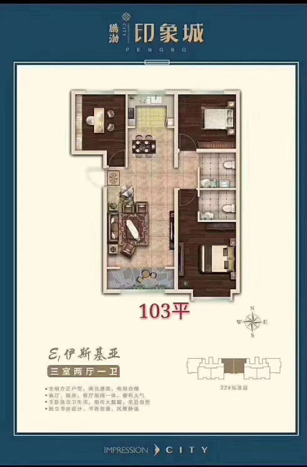 涿州义和庄镇鹏渤印象城22号楼王位置首付5.5万涿州义和庄