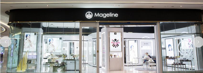 北海市麦吉丽实体店专柜具体位置