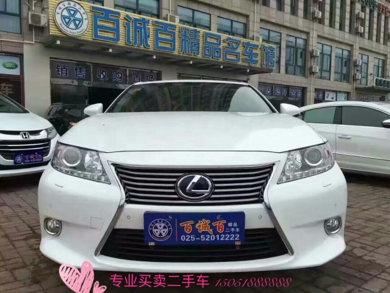 南京哪家二手车在线评估最靠谱 - 汽车服务 - 东