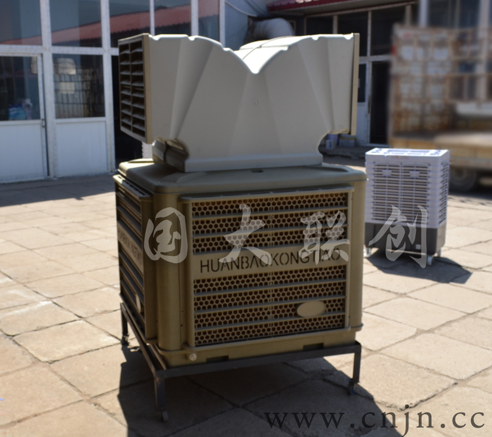 北京工业冷风机上门安装 小型移动式冷风机出