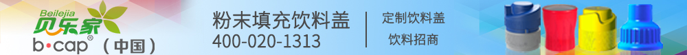 顶部banner广告位