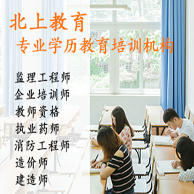 郑州学历文凭培训机构排行榜