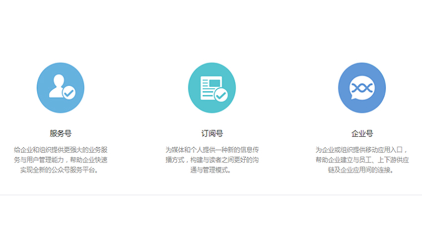 新疆微信广告投放推广,最精准的广告投放平台.