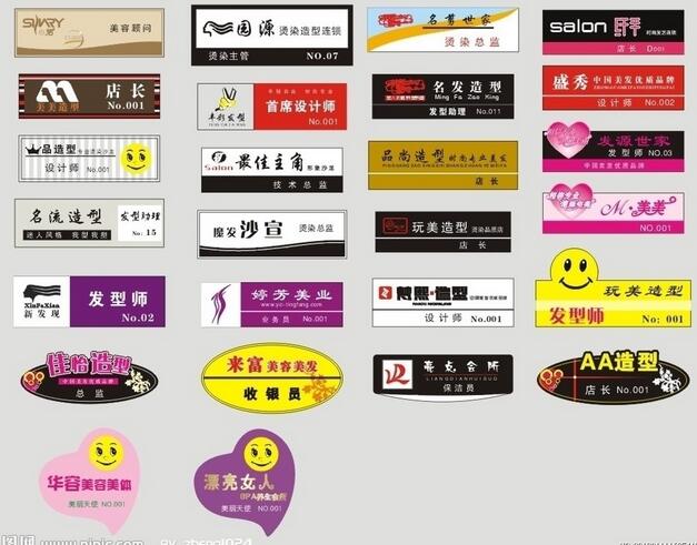 人口管理卡_人口普查(2)