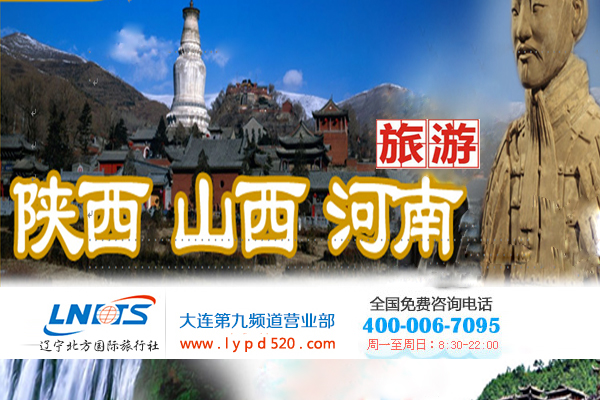 山西晋中平遥gdp怎么样_纵观避暑承德和平遥晋中的2019年GDP,两大城市你更看好谁(3)