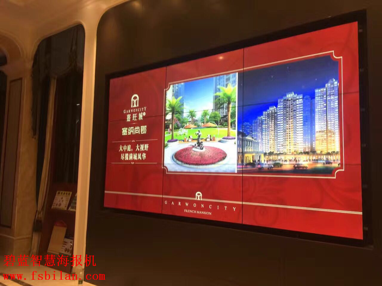 液晶无缝拼接屏广告机,哪家售后好,服务佳?