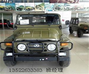 北京212吉普车2017款 现买车价最低 -汽车服务