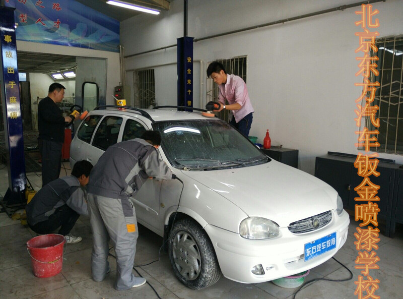 汽车钣金喷漆前景怎么样-400-888-6695