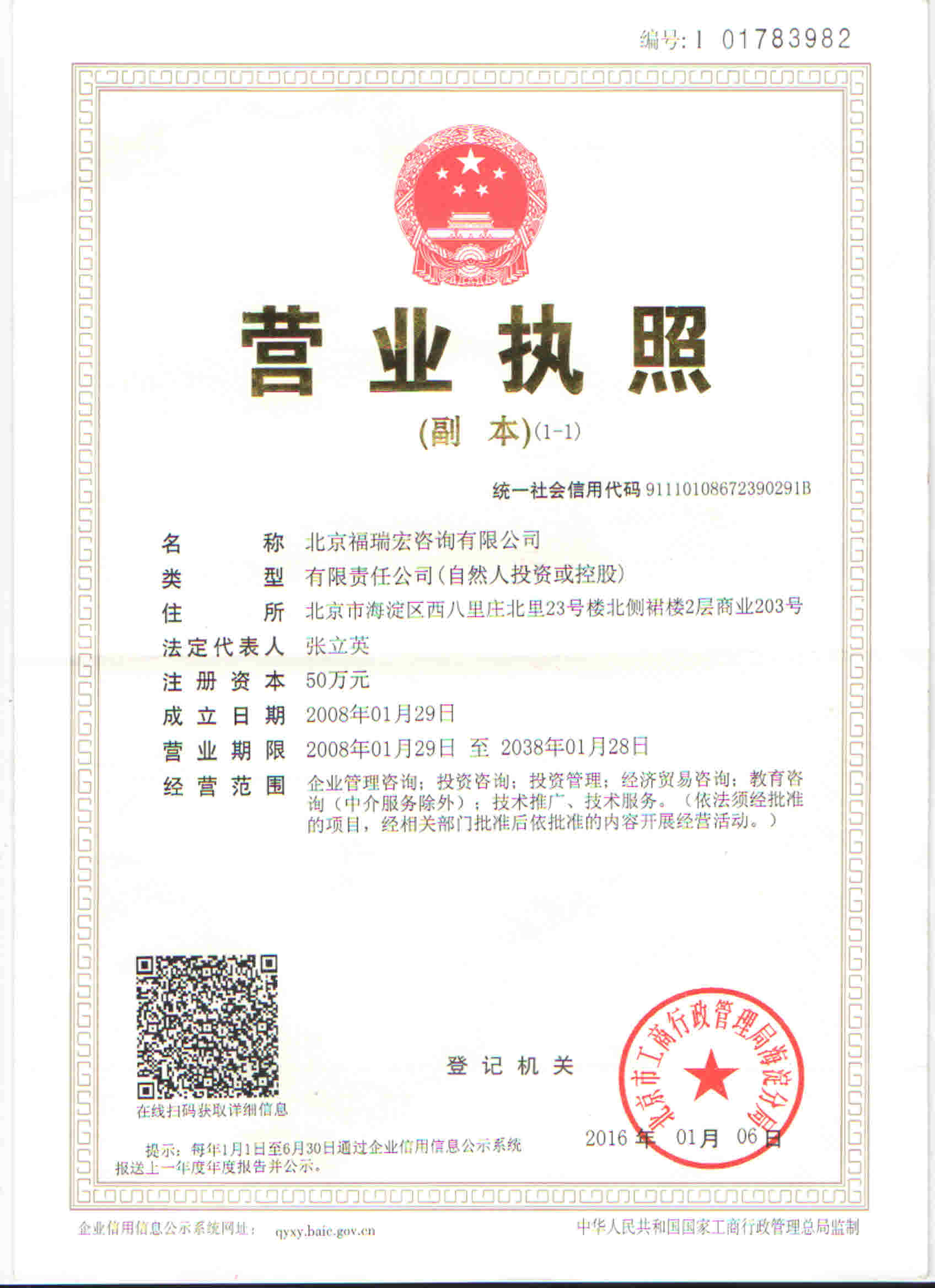 个人代理记账要多少钱