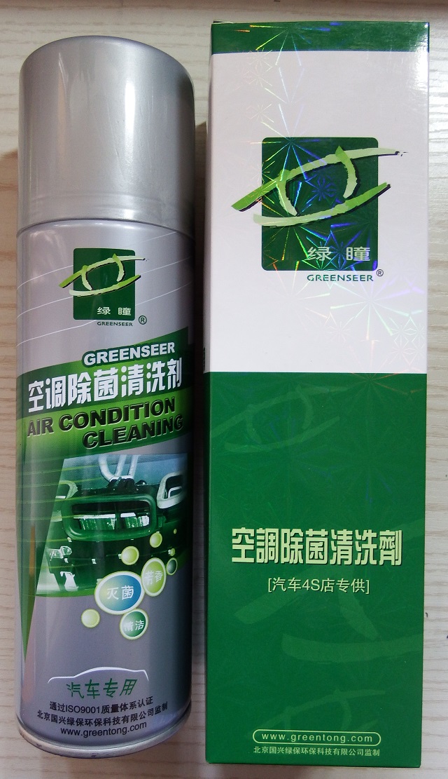 绿瞳空调清洗剂哪家好?