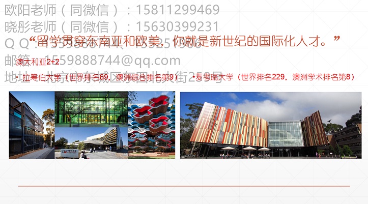 上海崇明泰国ABAC宏历教育大学留学