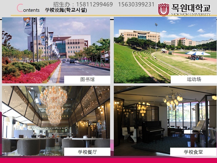 高考结束牧园大学中国石油大学国际班高中