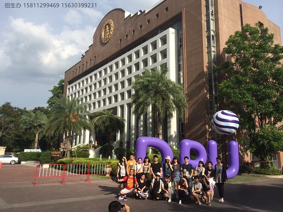 泰国博仁大学与中国石油大学联合开展国际留学