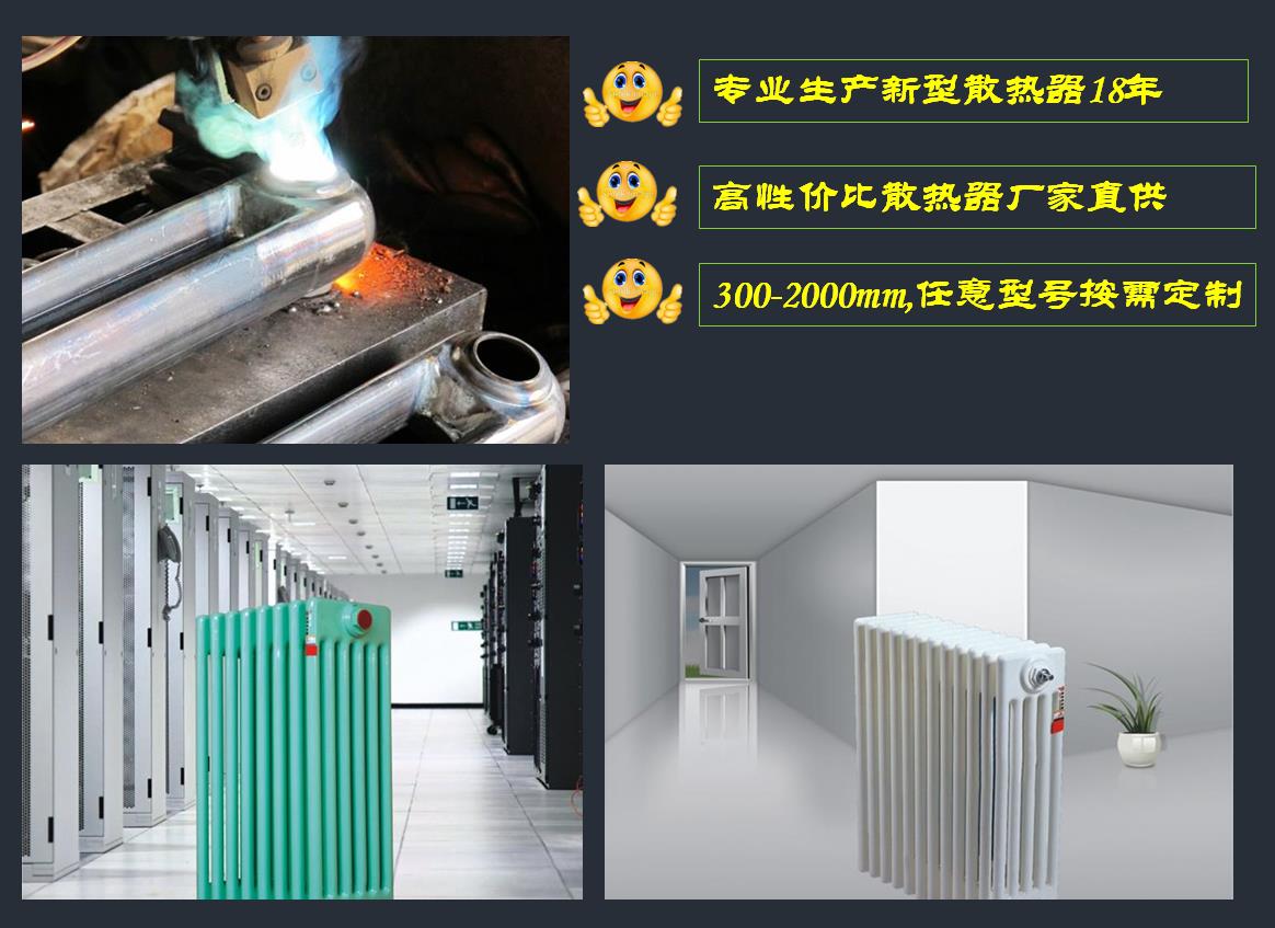 采暖工程钢制柱式采暖散热器生产与供应 - 房产
